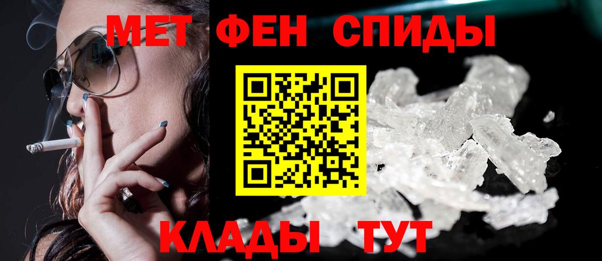 АМФ 98% Вольск