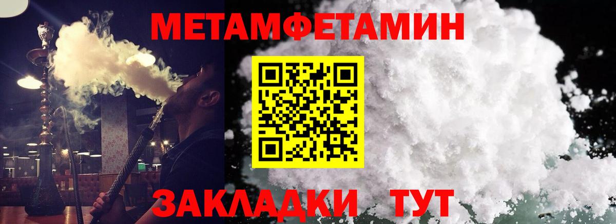 АМФЕТАМИН  Amphetamine  АМФЕТАМИН VHQ  Вольск 