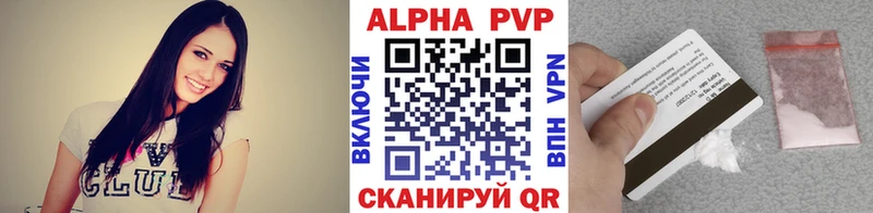 APVP СК КРИС  Вольск 