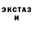 ГЕРОИН гречка Rory Wainer