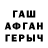 Героин хмурый Just Hermit