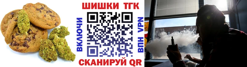 купить наркотик  Вольск  Печенье с ТГК конопля 