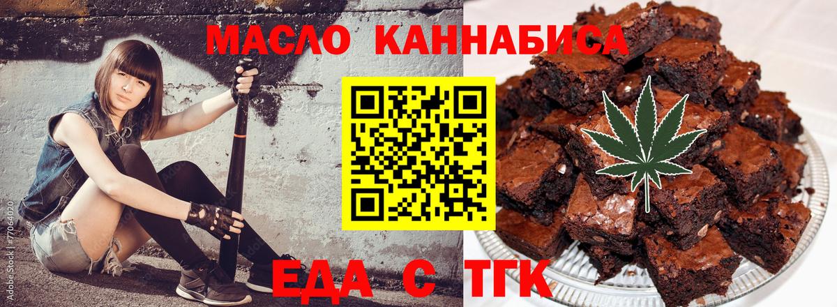 Вольск  Canna-Cookies конопля  Вход с VPN 