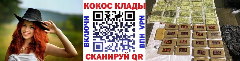 КОКАИН Колумбийский  Вольск 