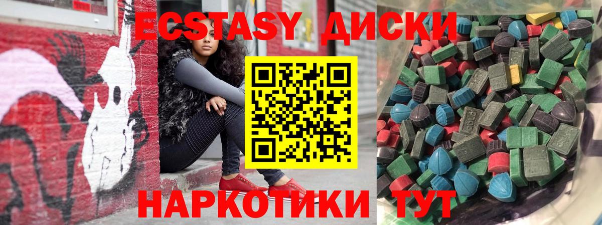 Вольск  Экстази  Вход с VPN  Экстази бентли 
