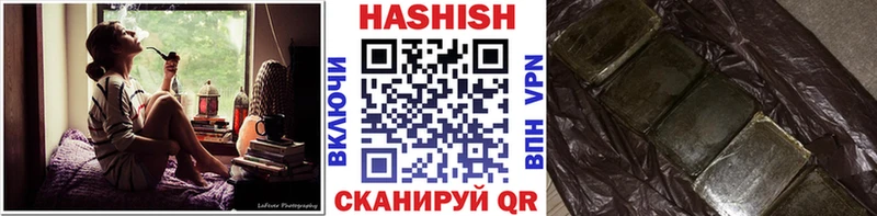 как найти наркотики Вольск ГАШИШ ice o lator