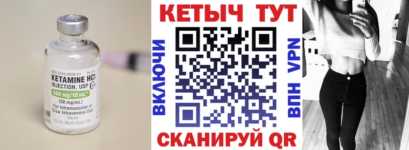 Кетамин VHQ  мориарти официальный сайт  Вольск  где купить наркоту  kraken маркетплейс 