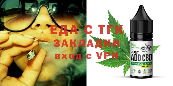 mix Гусиноозёрск