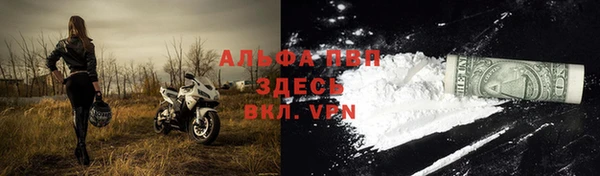 кокаин премиум Горнозаводск