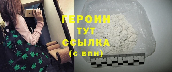 кокаин премиум Горнозаводск