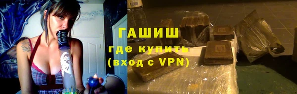 мефедрон Карпинск