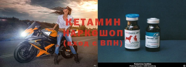 кокаин премиум Горнозаводск