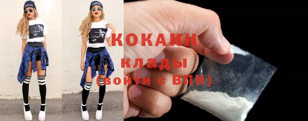 ECSTASY Горно-Алтайск