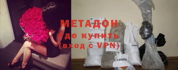 ECSTASY Горно-Алтайск