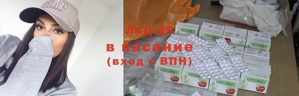MDMA Гусь-Хрустальный