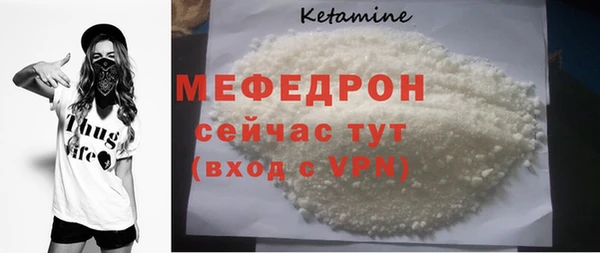 MESCALINE Карталы