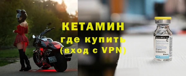 кокаин премиум Горнозаводск