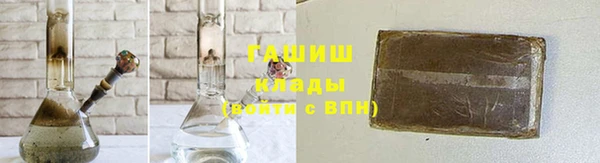 кокаин премиум Горнозаводск