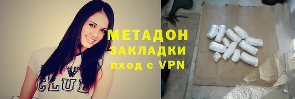 ECSTASY Горно-Алтайск