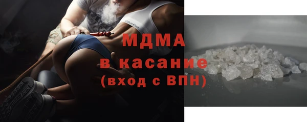apvp Горняк