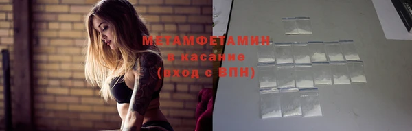 MDMA Гусь-Хрустальный