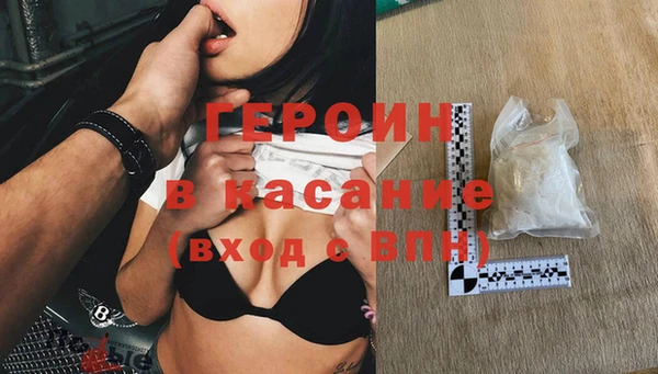 apvp Горняк
