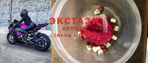 mix Гусиноозёрск