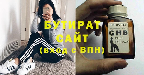 2c-b Гусев