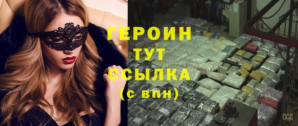 MDMA Гусь-Хрустальный