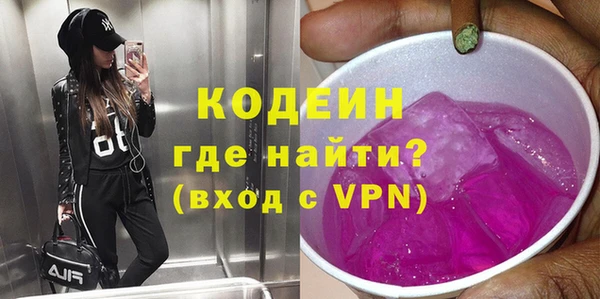 apvp Горняк