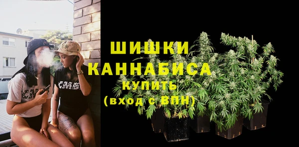MDMA Гусь-Хрустальный