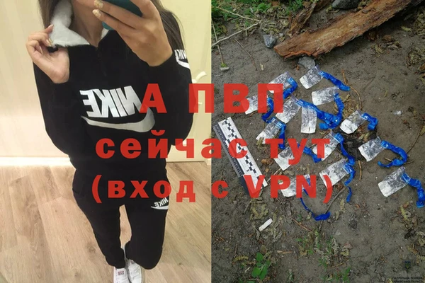 MDMA Гусь-Хрустальный