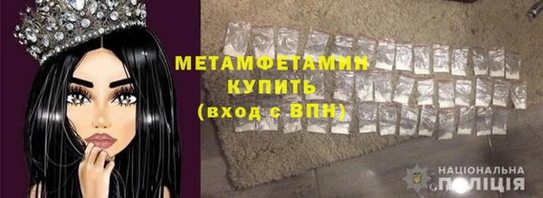 apvp Горняк