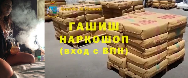 mix Гусиноозёрск