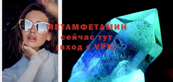 ECSTASY Горно-Алтайск