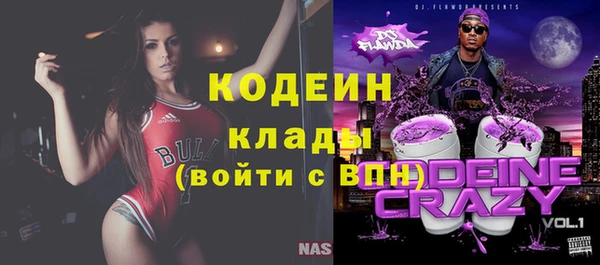 ECSTASY Горно-Алтайск