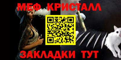 бутират Волжский