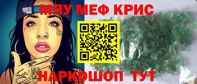 бутират Волжский