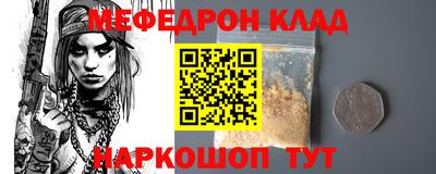 бошки Волгодонск