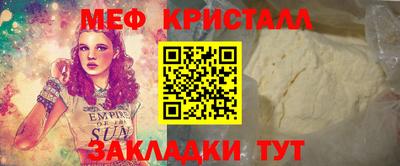 бошки Волгодонск