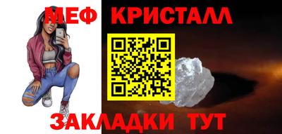 мефедрон VHQ Гай