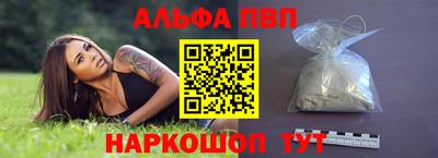 эйфоретик Волжск