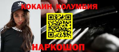 бошки Волгодонск