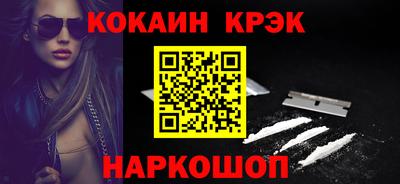 мефедрон VHQ Гай