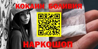 кокаин VHQ Гагарин