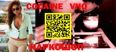 бошки Волгодонск