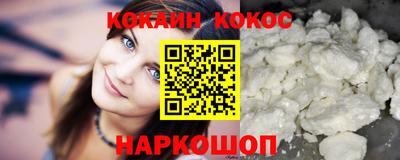 эйфоретик Волжск