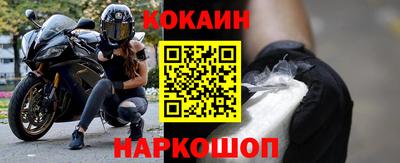 мефедрон VHQ Гай