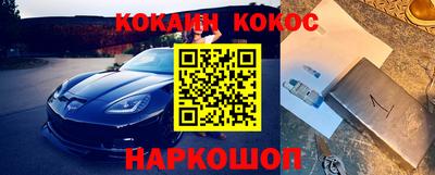 бутират Волжский