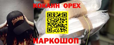бутират Волжский